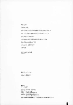 Page 9 of Kemofavor 7