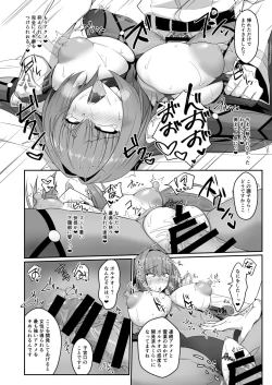 Page 12 of Shishou ga Reiyaku de Aheraserarete Ochichau Hon