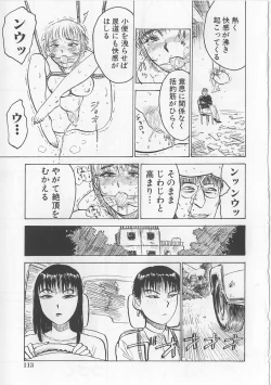 Page 114 of Misshitsu Kankin Goukan