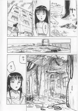 Page 125 of Misshitsu Kankin Goukan