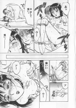 Page 144 of Misshitsu Kankin Goukan