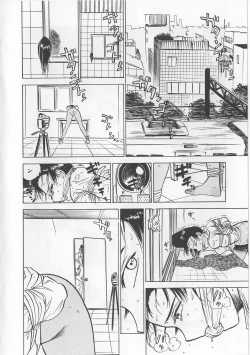 Page 21 of Misshitsu Kankin Goukan