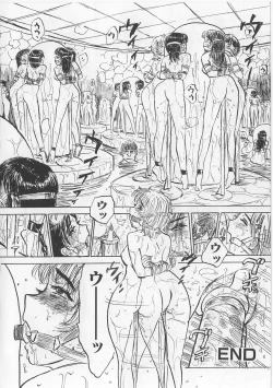 Page 99 of Misshitsu Kankin Goukan