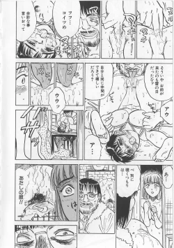Page 9 of Misshitsu Kankin Goukan