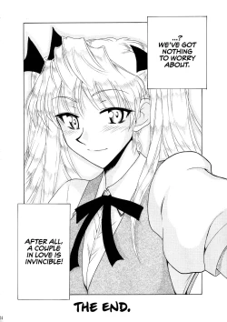 Page 24 of if CASE 02 Eri Sawachika