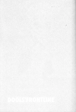 Page 15 of DOLLS CONTACT