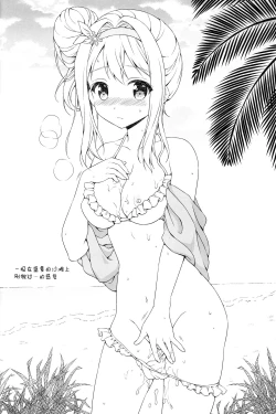 Page 16 of DOLLS CONTACT