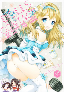 Download DOLLS CONTACT