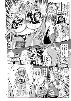 Page 25 of Yousei no Mahou Shoujo 3