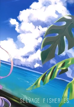 Page 23 of Kagirinaku Toumei ni Chikai B.B - Almost Transparent B,B