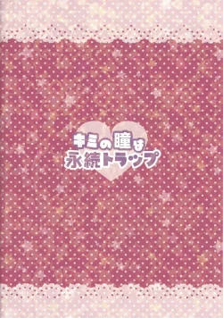 Page 22 of Kimi no Hitomi wa Eizoku Trap