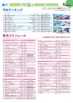 Page 17 of 月刊めろメロ 2014年9月号