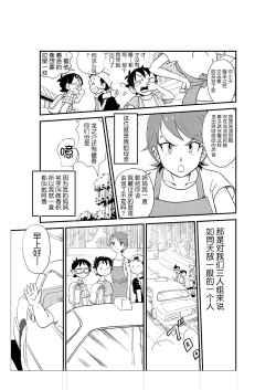 Page 4 of Futoshi