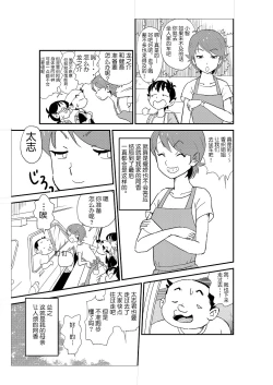 Page 6 of Futoshi