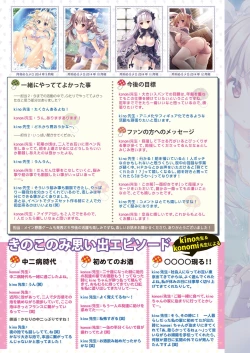 Page 9 of 月刊めろメロ 2014年12月号