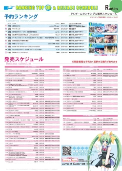 Page 17 of 月刊めろメロ 2014年11月号