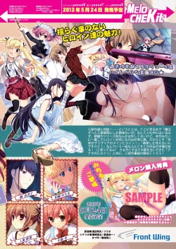 Page 11 of 月刊めろメロ 2013年3月号