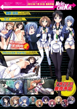 Page 11 of 月刊めろメロ 2013年4月号