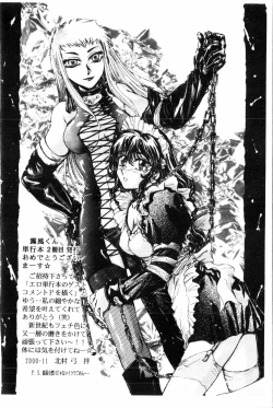 Page 189 of Time Machine