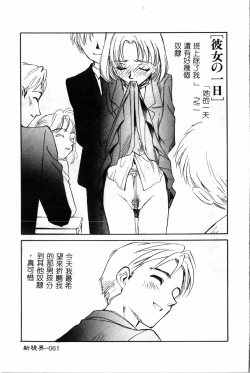 Page 62 of Time Machine