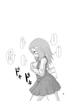 Page 15 of LOST BALL Zanki 1