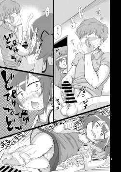 Page 5 of LOST BALL Zanki 1