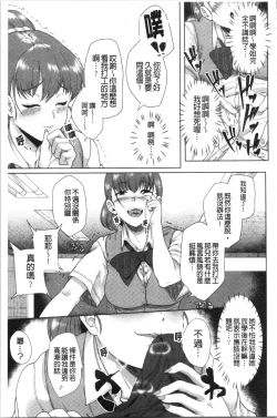 Page 32 of Kanojo ga SEX ni nare teru wake | 女友對激情性愛變很習慣的理由