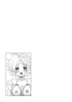 Page 80 of Dousei Angel!