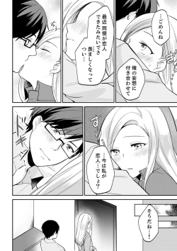 Page 142 of Tachippanashi no Sore... Irechau no? "Kamimachi" Shiteta Joshi o Omochikaeri Shite...