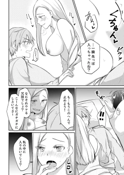 Page 18 of Tachippanashi no Sore... Irechau no? "Kamimachi" Shiteta Joshi o Omochikaeri Shite...