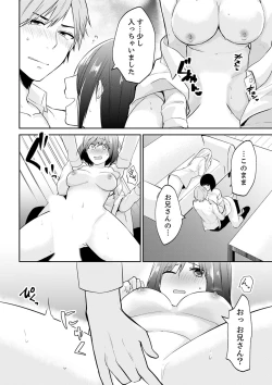 Page 86 of Tachippanashi no Sore... Irechau no? "Kamimachi" Shiteta Joshi o Omochikaeri Shite...