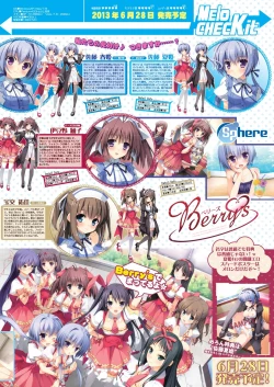 Page 9 of 月刊めろメロ 2013年6月号