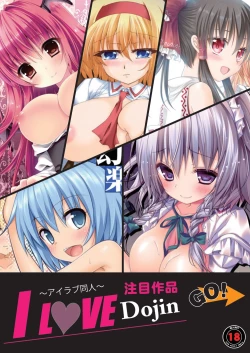 Page 3 of 月刊めろメロ 2013年11月号