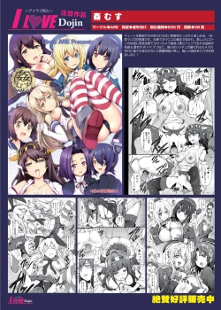 Page 4 of 月刊めろメロ 2013年12月号