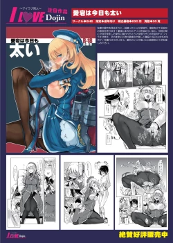 Page 5 of 月刊めろメロ 2013年12月号