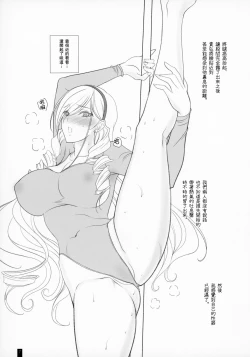 Page 28 of Oh Celia! More!&More!!+Kemofavor 7 Celia part