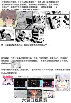 Page 21 of biribitch