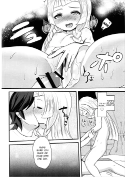 Page 17 of Kodomo ga Shite wa Ikenai Koto demo