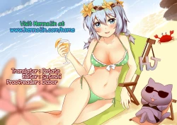 Page 23 of Kodomo ga Shite wa Ikenai Koto demo