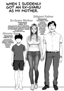 Page 2 of Moto Gal Mama ga Kyuu ni Dekita Ken. | When I Suddenly Got an Ex-Gyaru as My Mother.