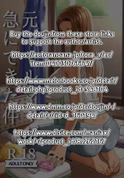 Page 3 of Moto Gal Mama ga Kyuu ni Dekita Ken. | When I Suddenly Got an Ex-Gyaru as My Mother.