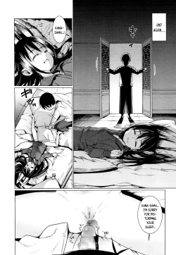 Page 14 of Namake Youko | The Lazy Fox