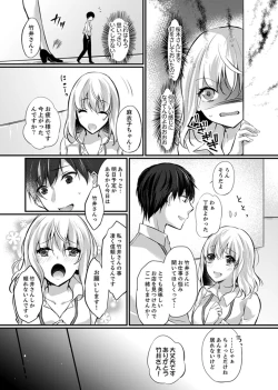 Page 115 of Shucchousaki no BusHo ga Doushitsu!? ~ Double Bed de Onna Joushi to Deisui SEX