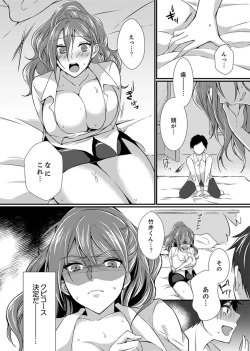Page 22 of Shucchousaki no BusHo ga Doushitsu!? ~ Double Bed de Onna Joushi to Deisui SEX