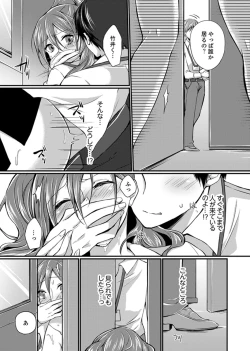 Page 32 of Shucchousaki no BusHo ga Doushitsu!? ~ Double Bed de Onna Joushi to Deisui SEX