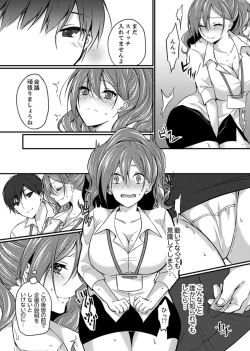 Page 59 of Shucchousaki no BusHo ga Doushitsu!? ~ Double Bed de Onna Joushi to Deisui SEX