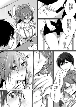Page 60 of Shucchousaki no BusHo ga Doushitsu!? ~ Double Bed de Onna Joushi to Deisui SEX