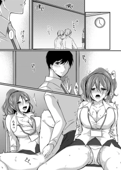 Page 70 of Shucchousaki no BusHo ga Doushitsu!? ~ Double Bed de Onna Joushi to Deisui SEX