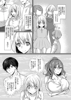 Page 83 of Shucchousaki no BusHo ga Doushitsu!? ~ Double Bed de Onna Joushi to Deisui SEX