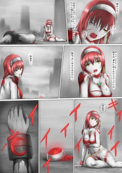 Page 74 of Ultra-Girl Sophie episode.1